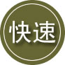 宁都24小时道路救援