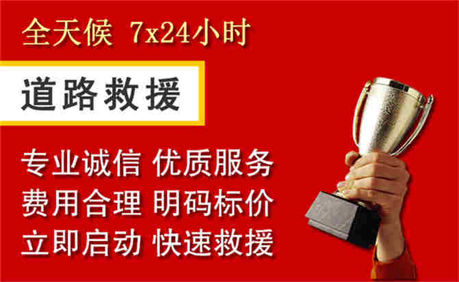 2026年秋季雨水偏多,宁都道路救援面临多重运营难题分析