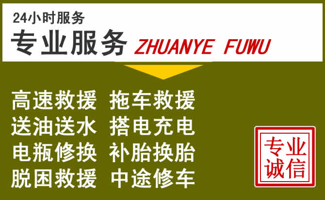 新能源汽车保有量攀升，宁都道路救援行业未来发展新趋势解析