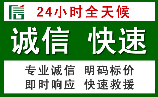 宁都汽车救援